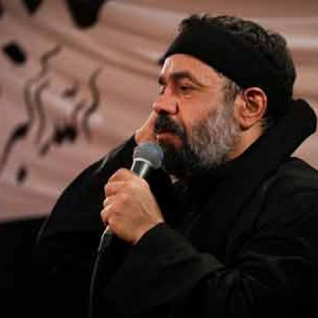 محمود کریمی همه بهم گفتن که بابام پیش خداست